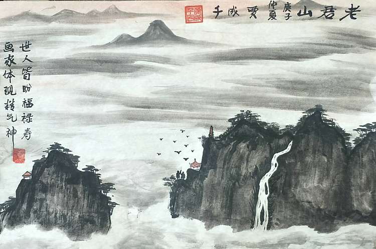 贾成千l 老君山