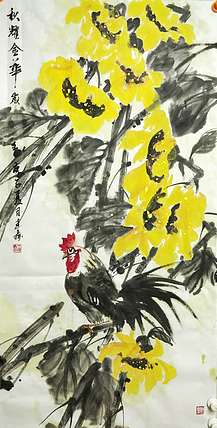 王建鑫 葵花图，秋耀金华。