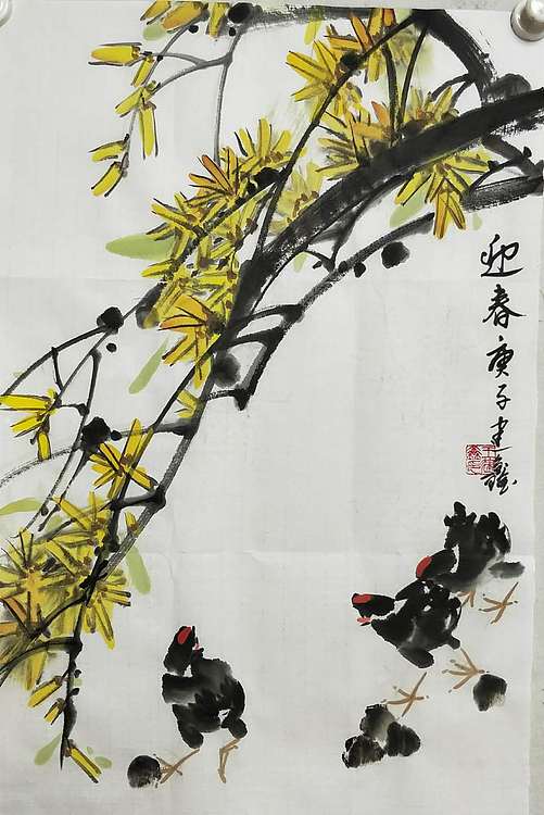 王建鑫 迎春图，迎春。