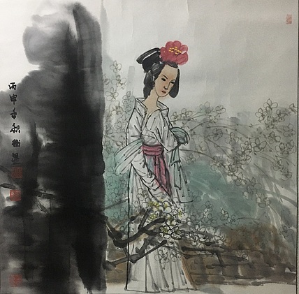 河南省美术家协会 蔡卫星 《仕女》