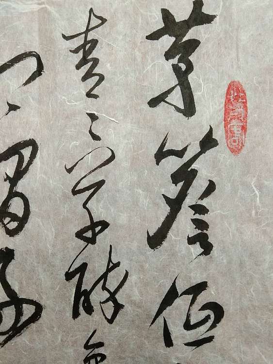 三骏堂 辛弃疾 清平乐 村居