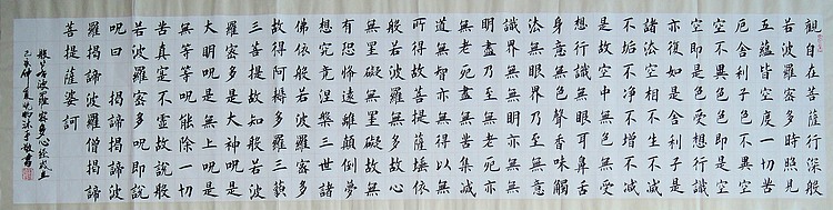 陕西省美协会员 刘晓明