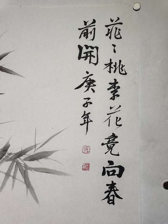 河北省美术家协会会员 张宏军 竟向春前开