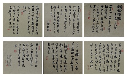 陕西省美协会员 刘晓明