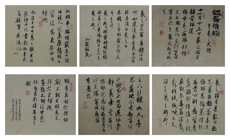 陕西省美协会员 刘晓明