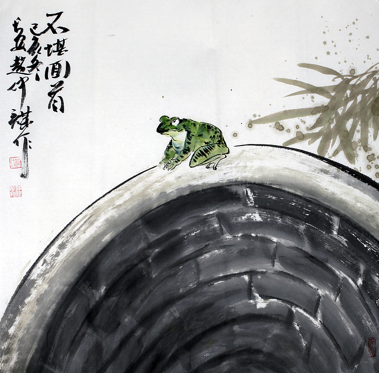 赵仲谋 中国书画家协会理事 不堪回首