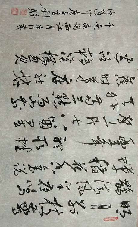 三骏堂 辛弃疾 西江月 夜行黄沙道中