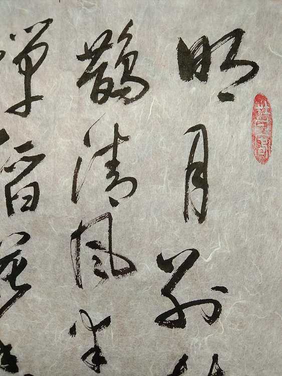 三骏堂 辛弃疾 西江月 夜行黄沙道中