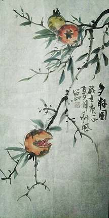 时利风 多籽图