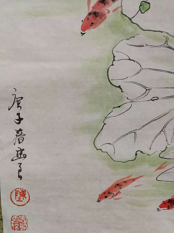 陈忠良 荷塘