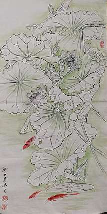 陈忠良 荷塘