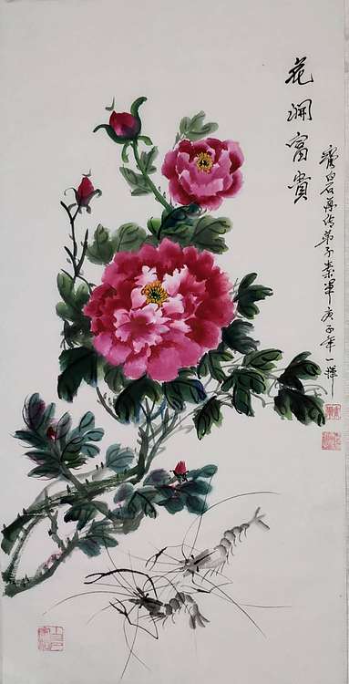 李素军 花开富贵