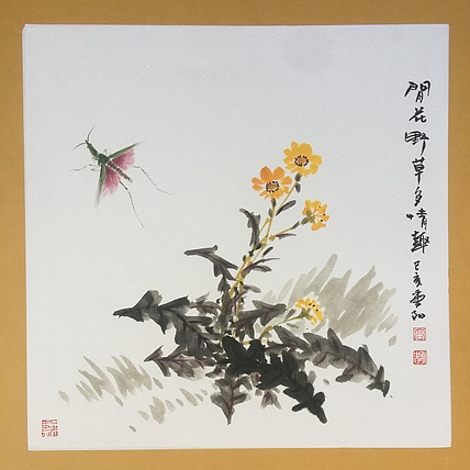 河北省美协会员 高永忠 开花野草多情趣