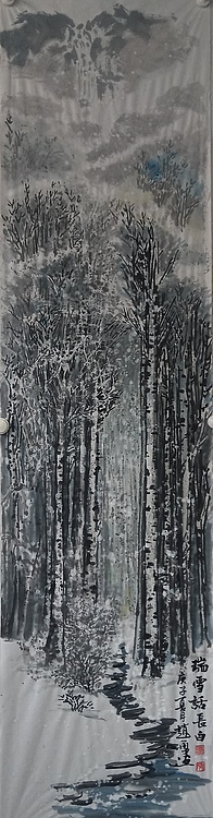 长白山春夏秋冬四条屏