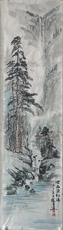长白山春夏秋冬四条屏