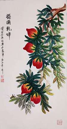 李素军 福满乾坤