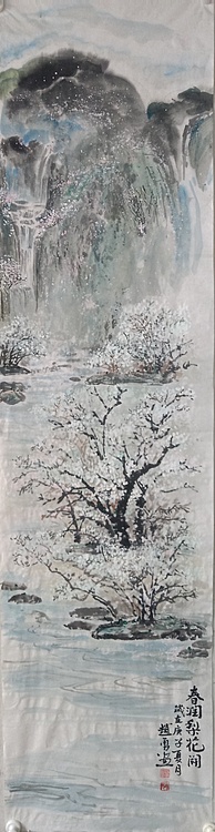 长白山春夏秋冬四条屏