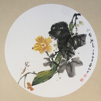 河北省美协会员 高永忠 小园秋色