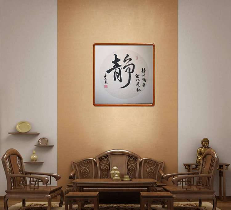 胡春红 书法作品