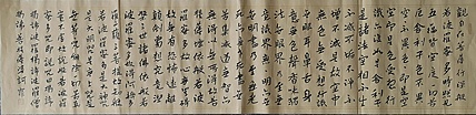 如是 心经