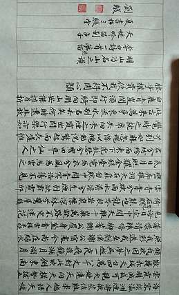 三骏堂 李白 梦游天姥吟留别