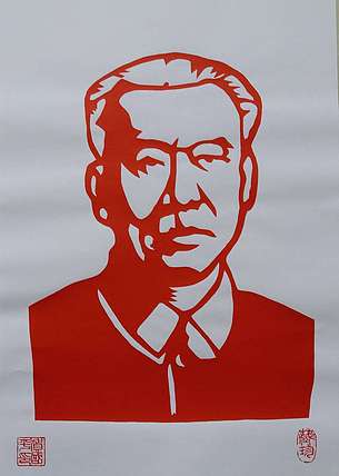 贺国平 《刘少奇主席》