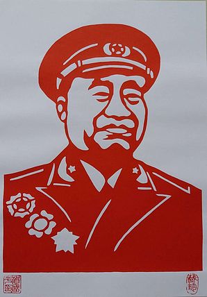 贺国平 《朱德元帅》