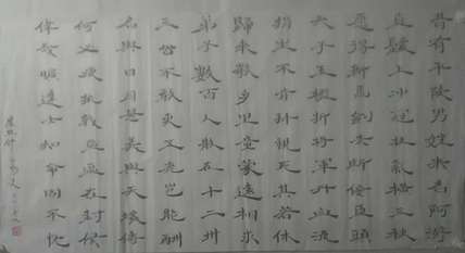 陈小平 张大千再传弟子陈小平书法作品