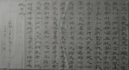 陈小平 张大千再传弟子陈小平书法作品