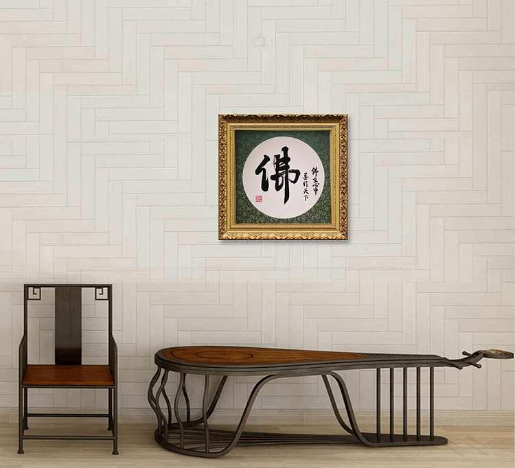 胡春红 书法作品