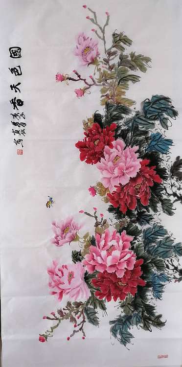 贾秀英 德州书画协会会员