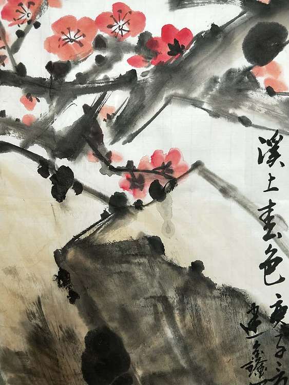 王建鑫 喜鹊图，溪上春色。