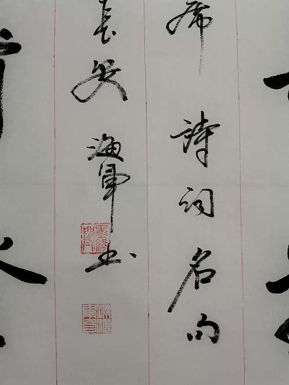 梁海军梁海军 四尺整张