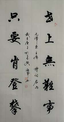 梁海军梁海军 四尺整张
