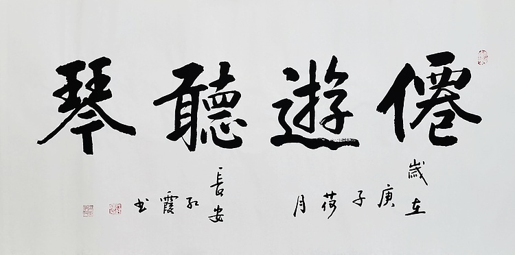 代红霞，陕西省书法家协会会员。