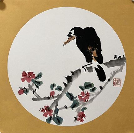海南省美协会员 段彤君