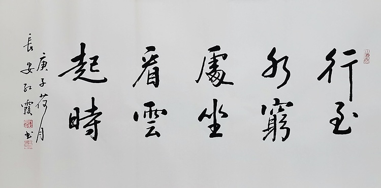 代红霞，陕西省书法家协会会员。