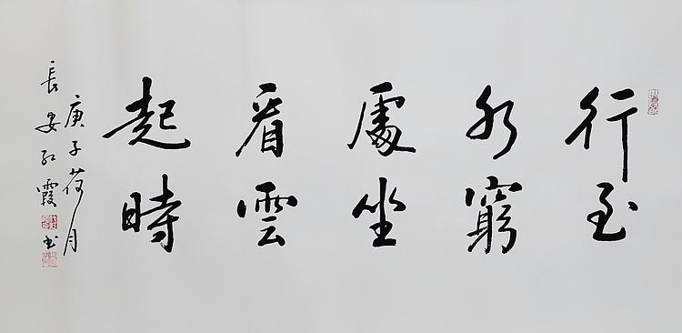 代红霞，陕西省书法家协会会员。
