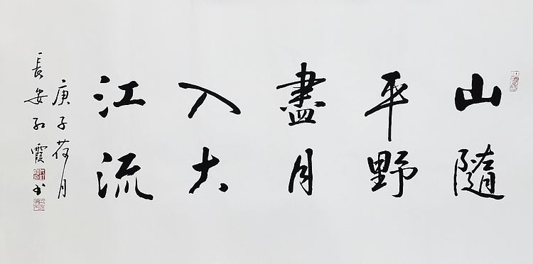 代红霞，陕西省书法家协会会员。