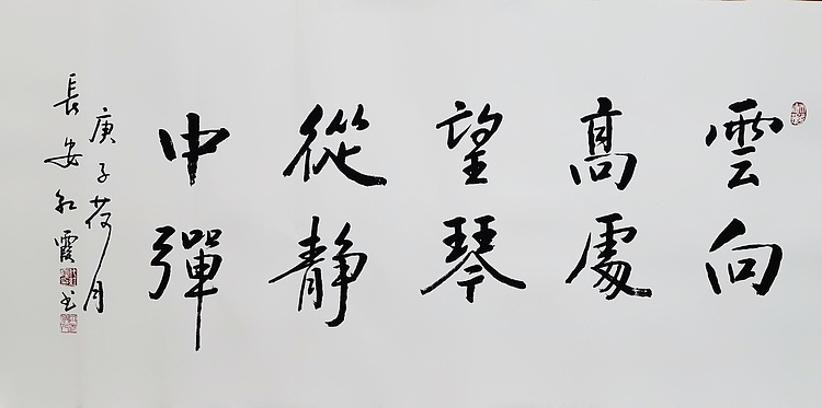 代红霞，陕西省书法家协会会员。