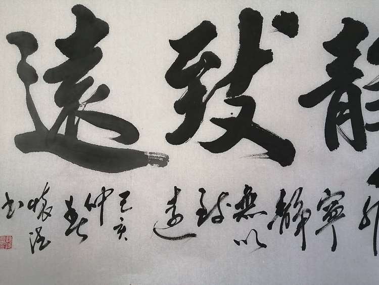 贾国杰 宁静致远