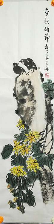 王建鑫 八哥菊花图，金秋时节。