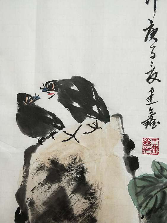 王建鑫 八哥菊花图，金秋时节。