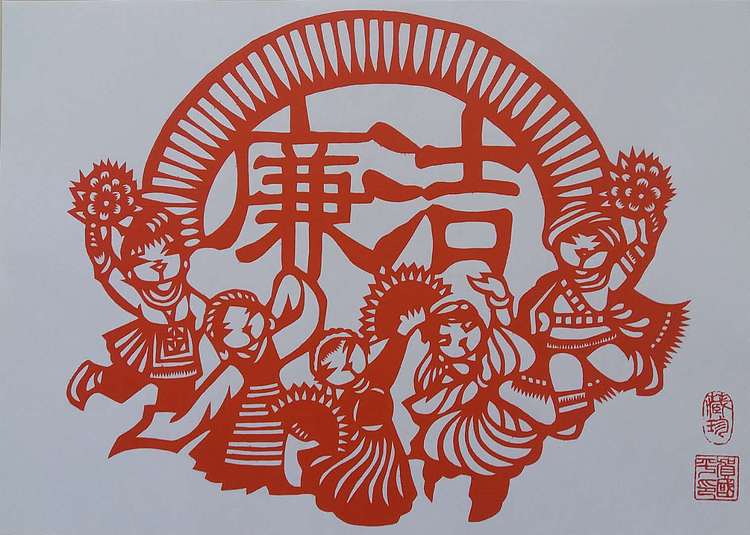 贺国平 《廉洁》