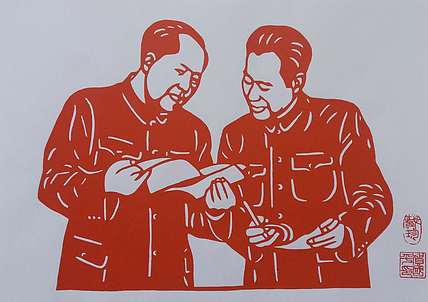 贺国平 《毛主席和周总理》