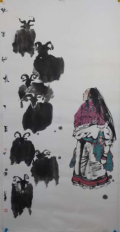 中国美术家协会会员 肖曰海