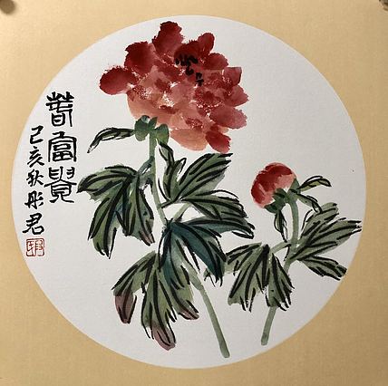 海南省美协会员 段彤君