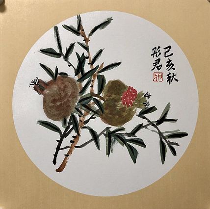 海南省美协会员 段彤君