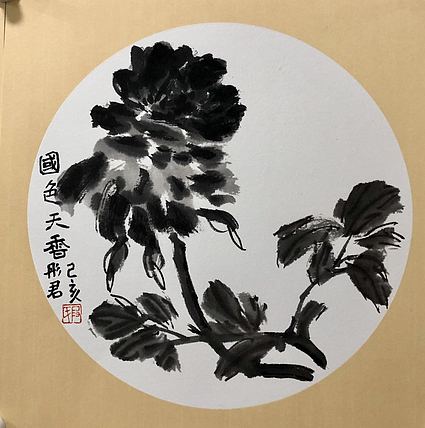 海南省美协会员 段彤君