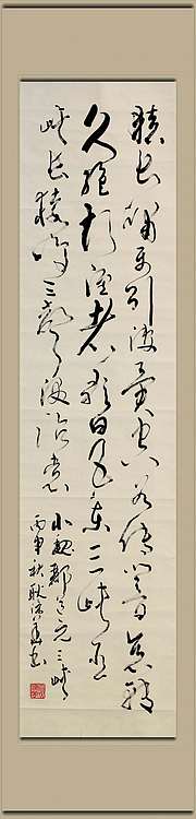 耿涤华 东三峡巫峡长，猿鸣三声泪沾裳。